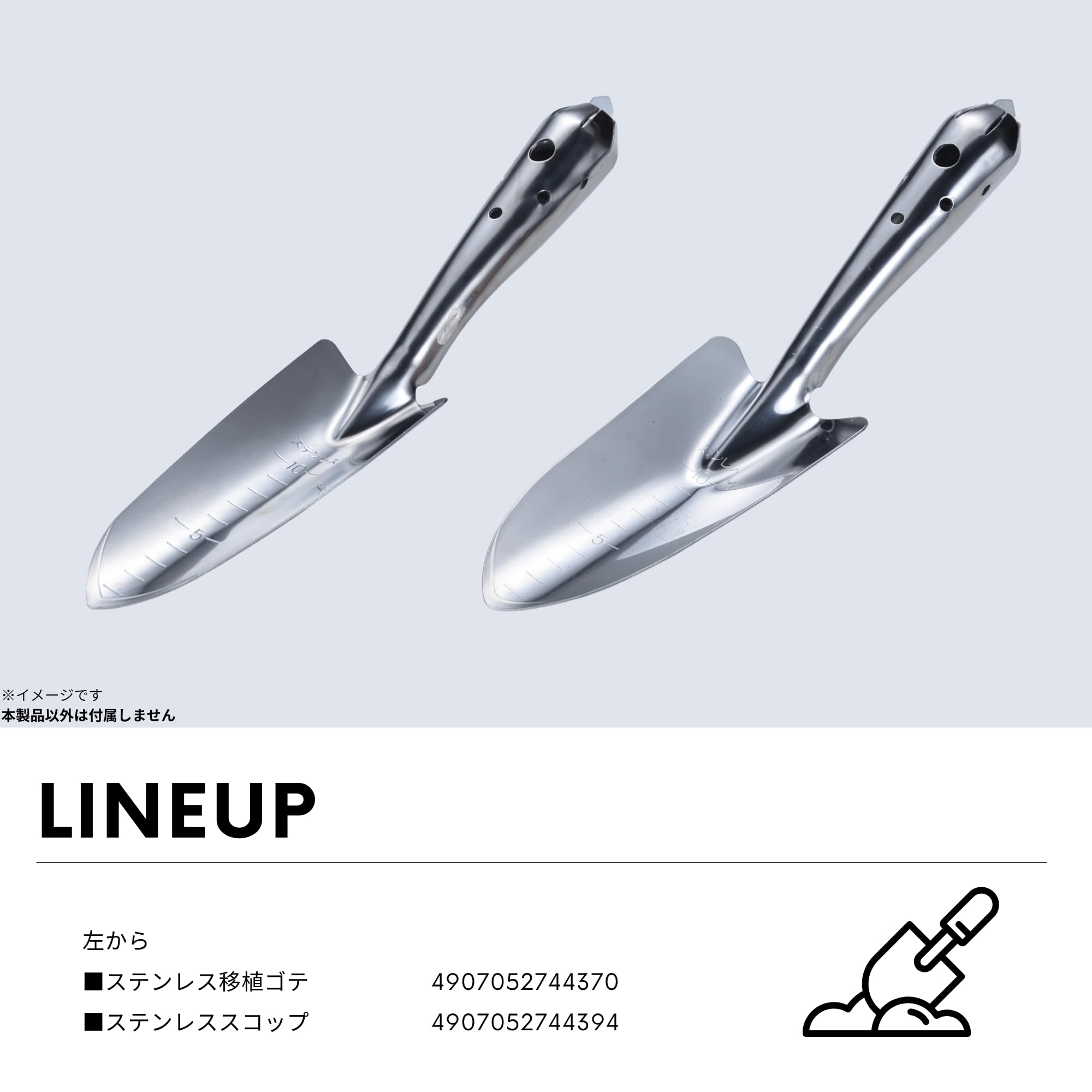 Amazon.co.jp: 高儀(Takagi) ステンレス 共柄 移植ゴテ シルバー